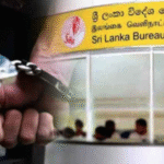 Former head of Foreign Employment Bureau Hilmi arrested.