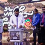 Total Maldives contribution 1.1 Mn USD