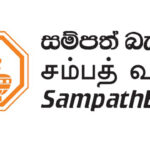 Sri Lanka’s Sampath Bank to raise Rs20bn in debenture sale