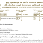 Sri Lanka Announces Comprehensive Relief Package for Victims of Cyclone Ditwah