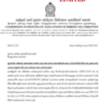 Citizens’ movement petitions regulator against Continental Insurance Lanka Limited