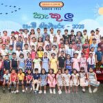 Siddhalepa Kekulu Punchi Siththaru Celebrates Young Talent with its 11th Annual Edition