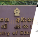 Public Appeal by Rusiripala Tennekoon on the Education Module