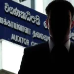 When the Auditor Is Missing, Who Audits the State?