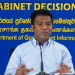 Sri Lankan Cabinet Amends Pension Rights for Enhanced Clarity