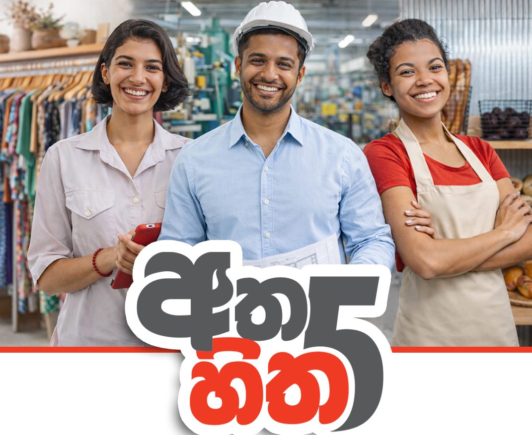 Seylan Bank Fuels MSME Growth with 1.2 Billion Loan Disbursement Under ‘Atha Hitha’ Program